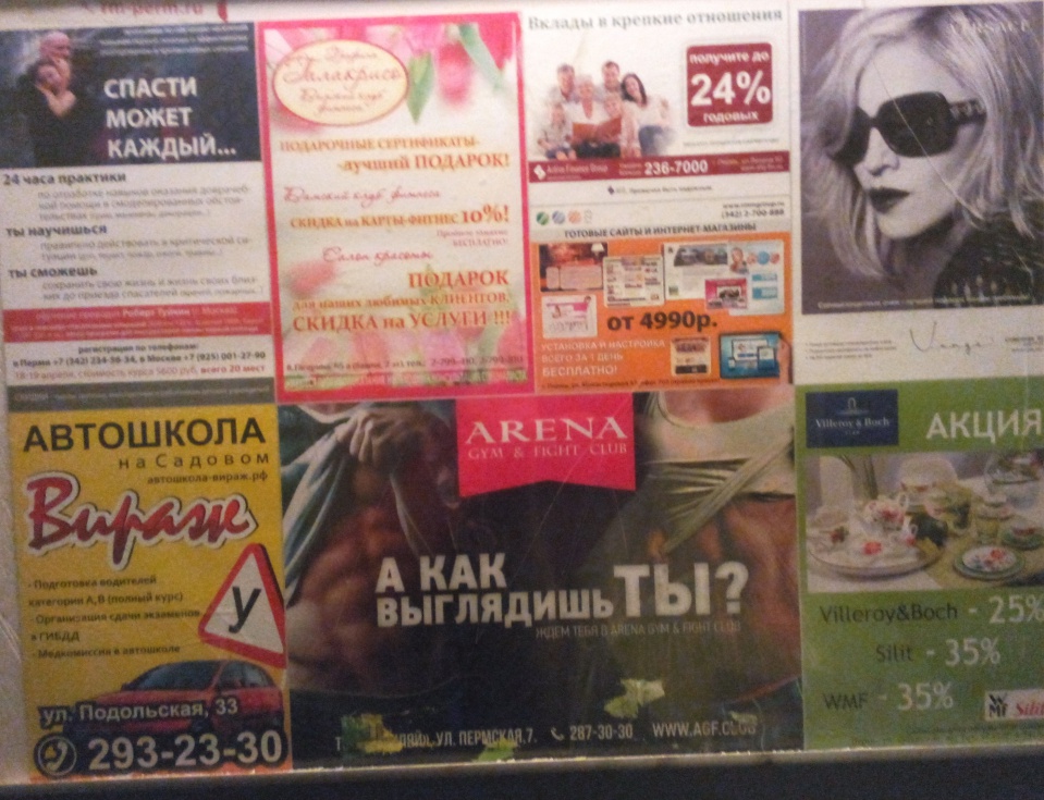 Реклама в лифте