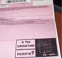 Все больше россиян смогут получить скидку на оплату услуг ЖКХ